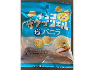 ノースカラーズ チョコ ザクッツェル 塩バニラの感想・クチコミ・商品