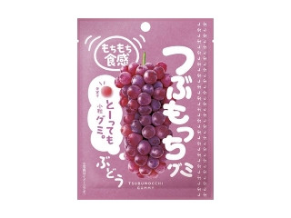 ノースカラーズ つぶもっちグミぶどう（ノースカラーズ）クチコミ2件