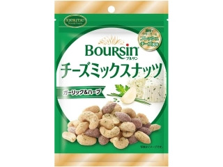 「みかんちゃん1032」さんが「食べたい」しました