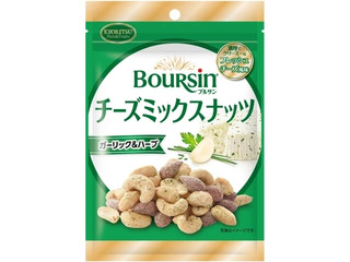 ブルサン チーズミックスナッツ ガーリック＆ハーブ