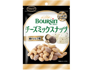 ブルサン チーズミックスナッツ 黒トリュフ塩