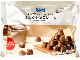 コスモス ON365 ミルクチョコレート 238g 実食クチコミ1件|評価 5.0/7
