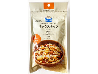 コスモス ON365 ミックスナッツ