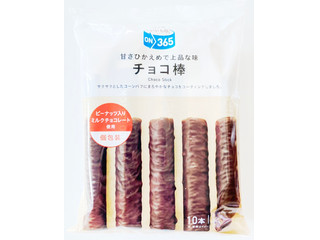 コスモス ON365 チョコ棒 商品写真