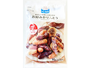 コスモス ON365 お好みかりんとう