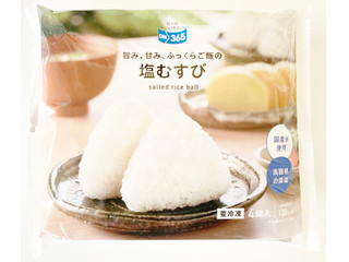 コスモス ON365 塩むすび（コスモス薬品）クチコミ1件・評価4.0/7