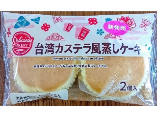 「SISO」さんが「食べたい」しました