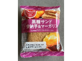 「みかんちゃん1032」さんが「食べたい」しました