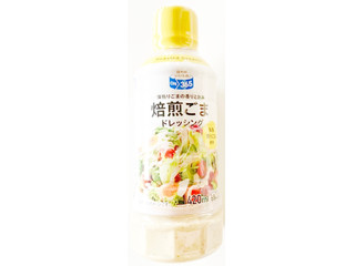 コスモス ON365 焙煎ごまドレッシング