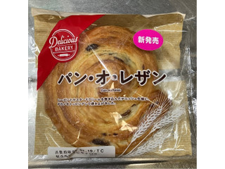 高評価】コスモス デリシャスベーカリー パン・オ・レザンの感想