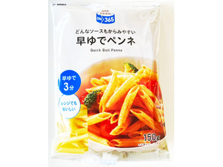 コスモス ON365 早ゆでペンネ