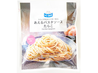 コスモス ON365 あえるパスタソースたらこ