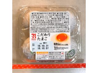 中評価】セブンプレミアム セブンプレミアムフレッシュ こだわりたまご