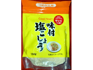 ゲンキー 味付 塩こしょう