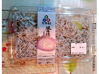 「うるりん」さんが「食べたい」しました