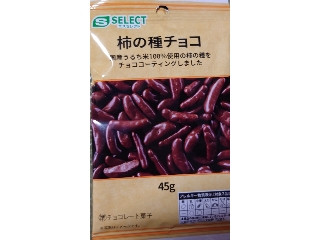 SSELECT 柿の種チョコ