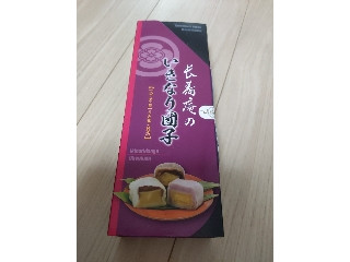 「おうちーママ」さんが「食べたい」しました