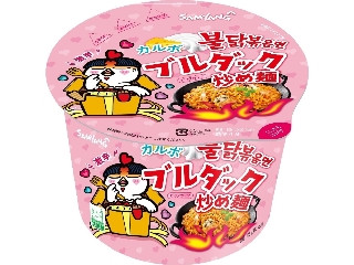 「さちもぐハピ」さんが「食べたい」しました