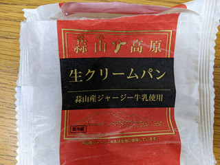 高評価】清水屋食品 蒜山高原生クリームパンの感想・クチコミ・商品