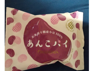 オランダ家 あんこパイ