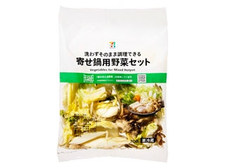 野菜 SEVEN 九州産野菜7種の青汁（有糖タイプ）40包 | セブンプレミアム公式
