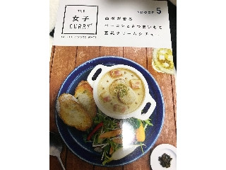 「うるりん」さんが「食べたい」しました