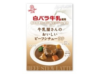 「うるりん」さんが「食べたい」しました