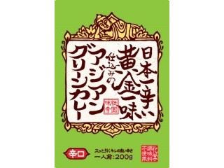 「うるりん」さんが「食べたい」しました