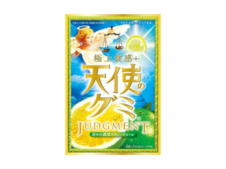 アイデアパッケージ 天使のグミ 恵みの濃厚スウィーティー味