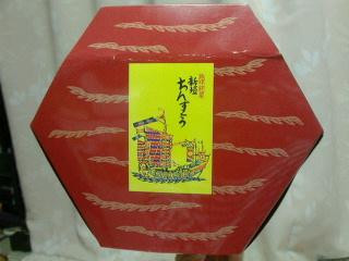 琉球銘菓