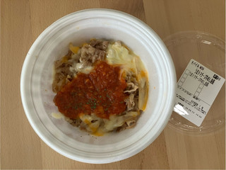 松屋 うまトマチーズ牛めし