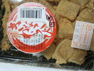 わらびきなこ 串わらび