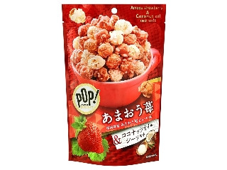 「ピスちょこ」さんが「食べたい」しました