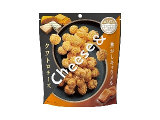 「はぷら」さんが「食べたい」しました