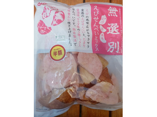 MD 無選別えびせんべいミックス