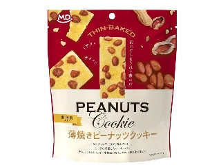 MD 薄焼きピーナッツクッキー