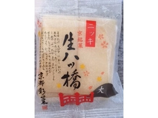 「まっちゃん子」さんが「食べたい」しました