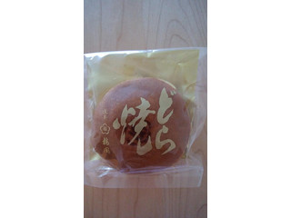 梅園 どら焼き