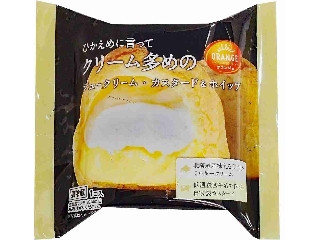 ひかえめに言ってクリーム多めのシュークリーム・カスタード＆ホイップ 袋1個