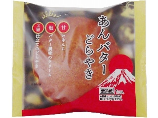 あんバター 高評価】KOMUGIYA あんバターの感想・クチコミ・商品情報