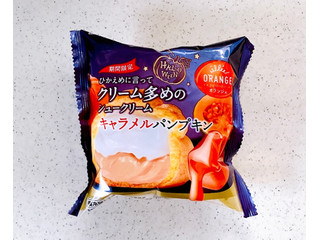 オランジェ ひかえめに言ってクリーム多めのシュークリーム キャラメルパンプキン