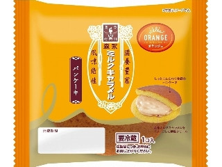 「riiiiie」さんが「食べたい」しました