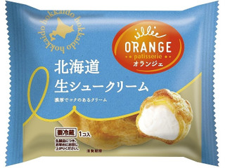 オランジェ 北海道生シュークリーム（田口食品）クチコミ37件・評価4.6