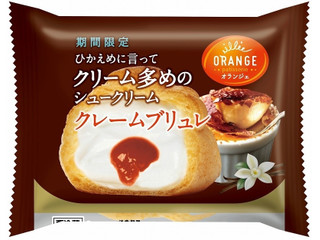 オルロージュ　クレム　クリーム オランジェ ひかえめに言ってクリーム多めのシュークリーム クレーム