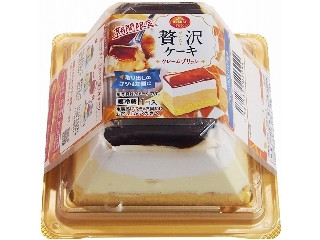 「ふらぺち」さんが「食べたい」しました