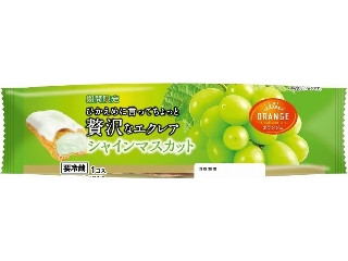 「愛梨華」さんが「食べたい」しました