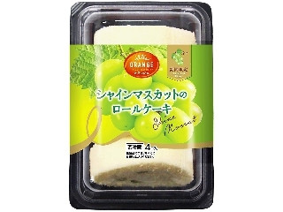 「へベス」さんが「食べたい」しました