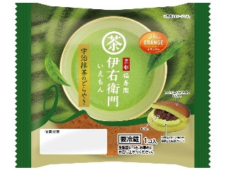 「のっぽ」さんが「食べたい」しました