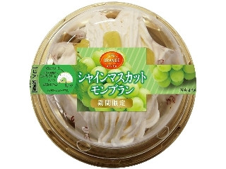 「yasufuji」さんが「食べたい」しました