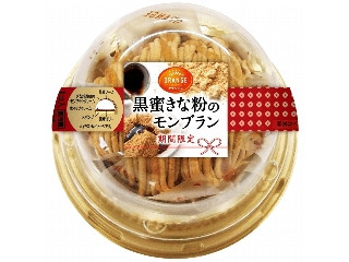 「u a」さんが「食べたい」しました